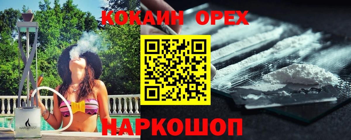 КОКАИН Эквадор Чернушка