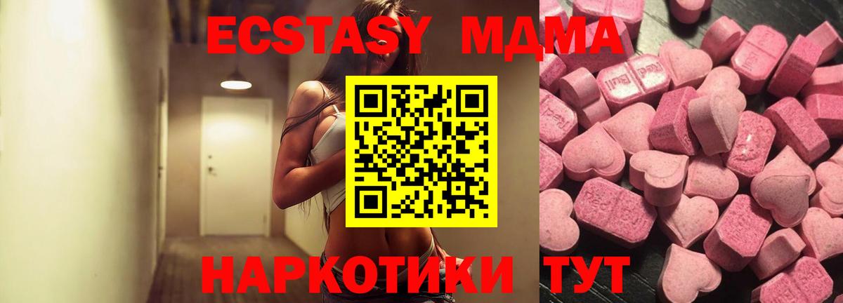 Экстази 99%  сайты даркнета телеграм  Чернушка    онион  Ecstasy бентли  Вход с VPN 