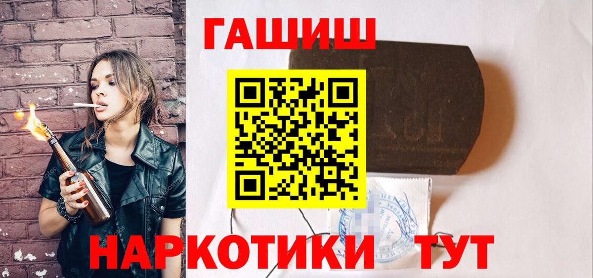 Чернушка  ГАШ  Вход с VPN  ГАШ индика сатива 