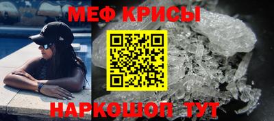 каннабис Кунгур