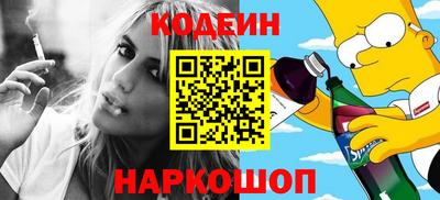 мяу мяу кристалл Ликино-Дулёво
