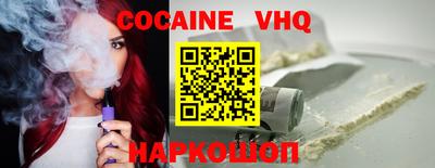 бошки Ливны