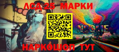 амф Лесосибирск