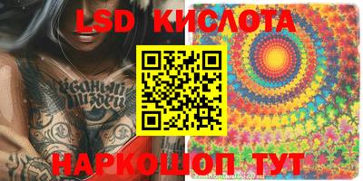 бошки Ливны