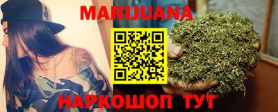бошки Ливны