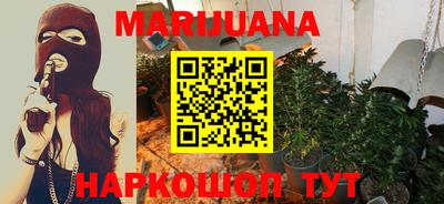 бошки Ливны