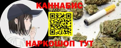 бошки Ливны