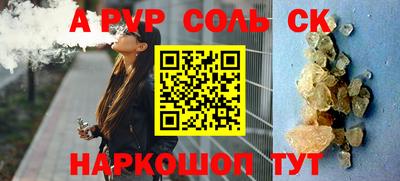 каннабис Кунгур