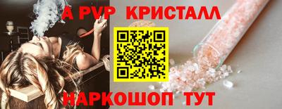 мяу мяу кристалл Ликино-Дулёво