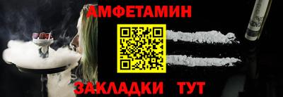 мяу мяу кристалл Ликино-Дулёво