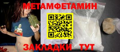 бошки Ливны
