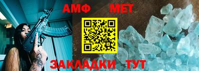 бошки Ливны