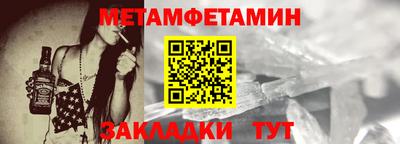 mdma Кумертау