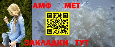 mdma Кумертау