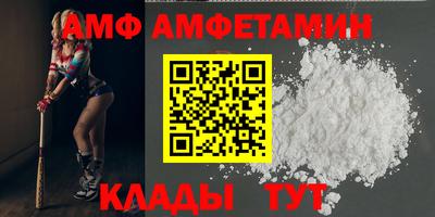 мяу мяу кристалл Ликино-Дулёво