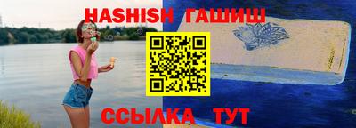бошки Ливны