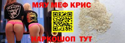 mdma Кумертау