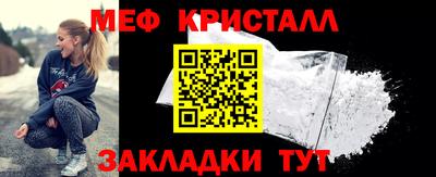 мяу мяу кристалл Ликино-Дулёво