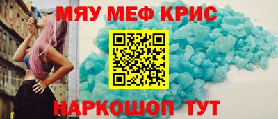 каннабис Кунгур