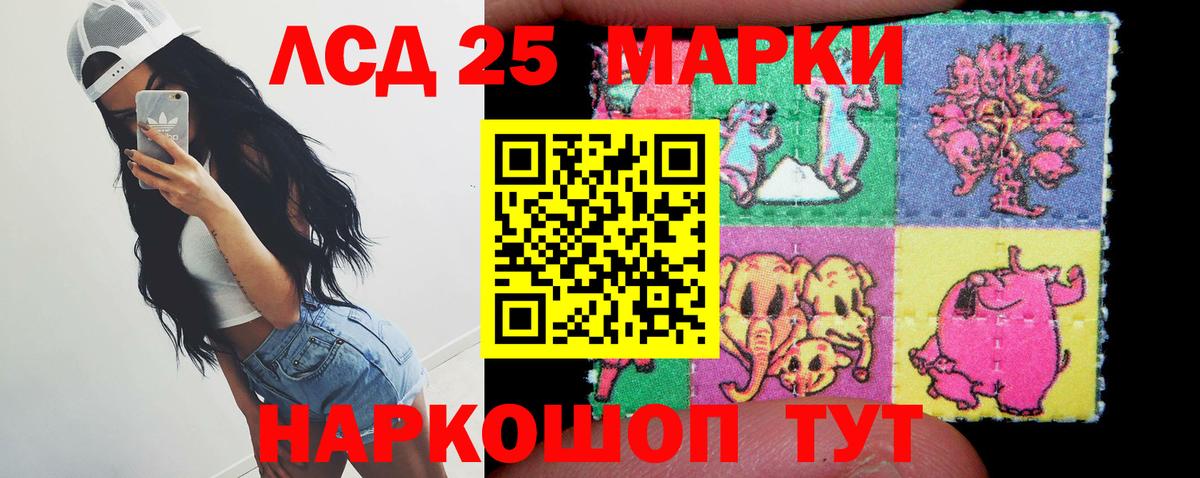 Чернушка  Лсд 25 экстази  ЛСД экстази ecstasy  Вход с VPN  Лсд 25 экстази ecstasy 
