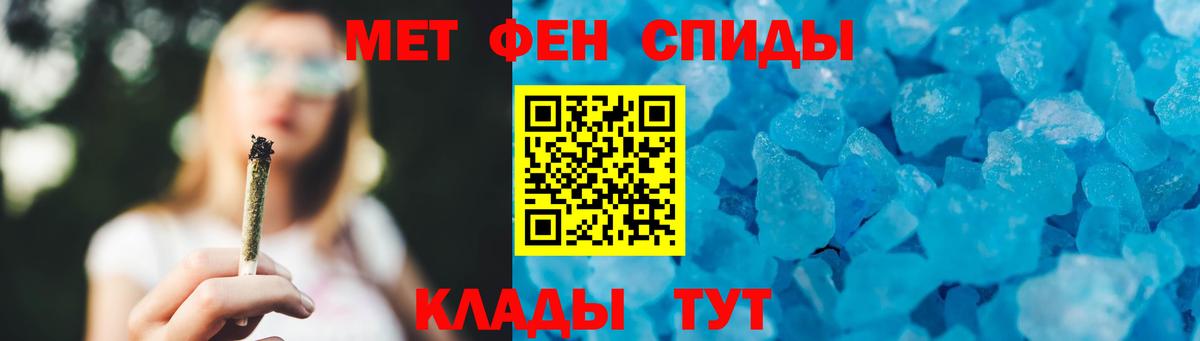 Чернушка  МЕТАМФЕТАМИН мет  МЕТАМФЕТАМИН мет  Вход с VPN 