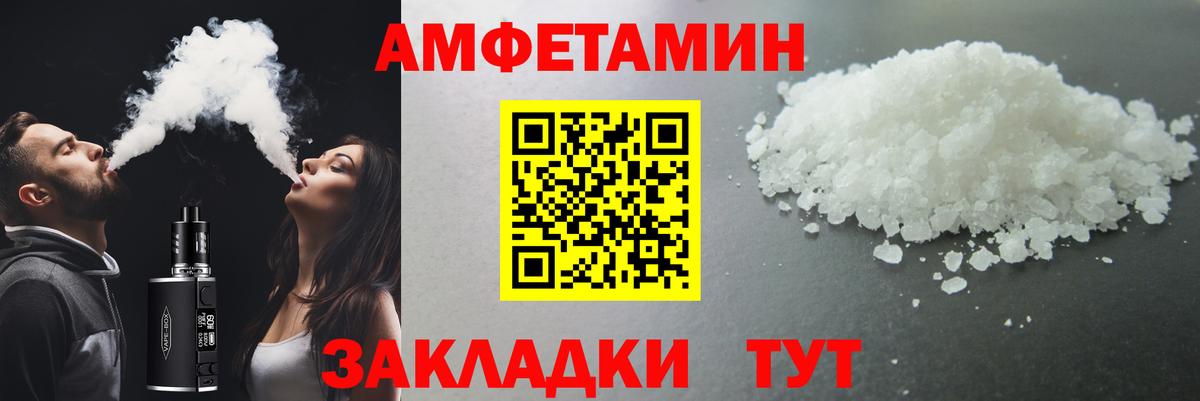 Первитин витя Чернушка