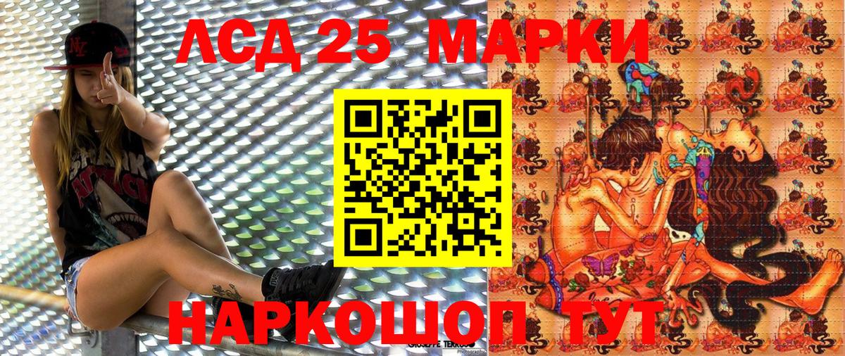 Наркотические марки 1500мкг Чернушка