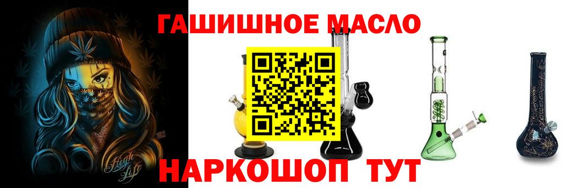 Дистиллят ТГК THC oil  Вход с VPN  ТГК Wax  Чернушка 