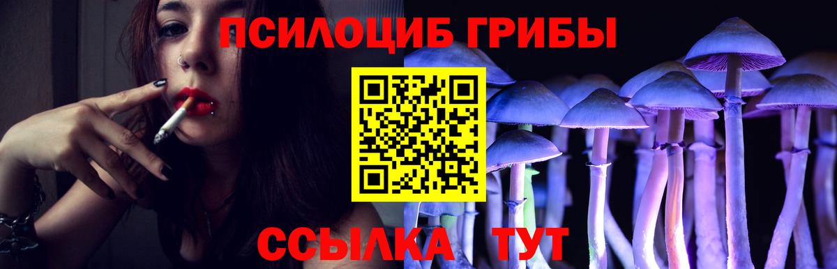  КОКАИН Чернушка