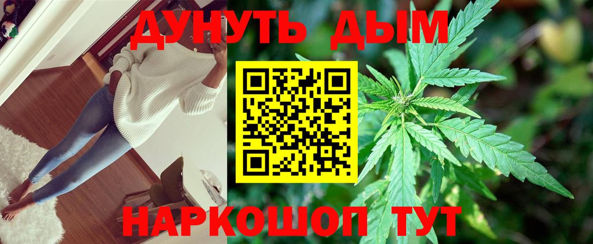 Марихуана планчик  Вход с VPN  Канабис MAZAR  Чернушка 